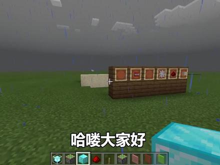 我的世界五毛实验室:黑科技变色信标!在也不用怕迷路了!