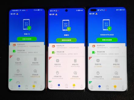 骁龙778G,天玑900,麒麟820鲁大师跑分对比