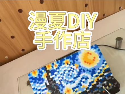 #拼豆#仙度瑞拉 #唐山 #抖音
剪辑多久我不说🥹🥹