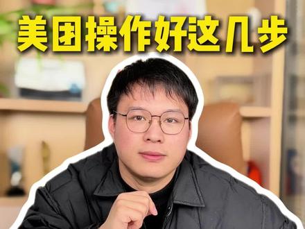 美团操作好这几步,帮你守住15%~20%的利润#酒店ota#酒店运营#酒店管理#酒店人#酒店代运营