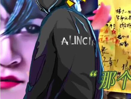 骚白揭秘为啥不直接入股狼队 #王者荣耀骚白#重庆狼队#2026王者荣耀挑战者杯#豪门