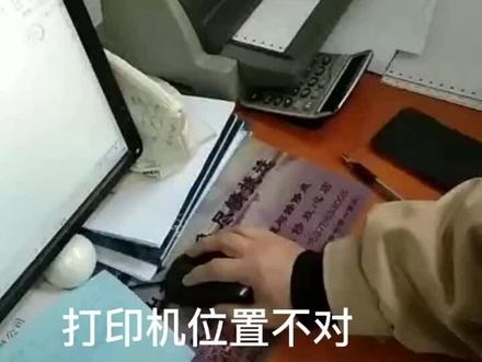 针式打印机打印老跑偏解决方案#打印机维修