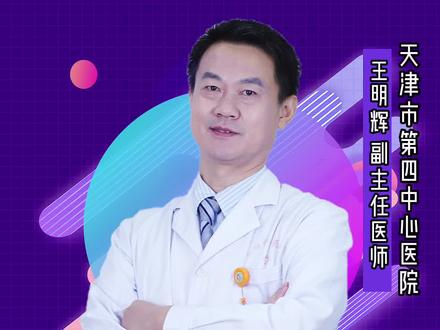 人一天大约产生1L的鼻涕,你知道他们去哪儿了吗?#医学知识科普 #健康科普 #医学科普