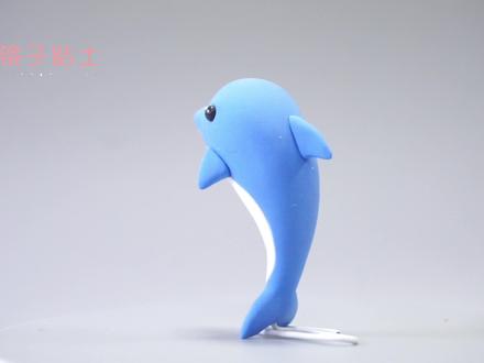 【一分钟教你做手工】海洋动物海豚#和孩子一起玩粘土 #手工diy #超轻粘土手工 #亲子 #幼儿园手工 #教程