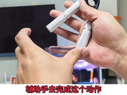 国内第一握力教程#单杠#攀岩#指力#握力#tfcc