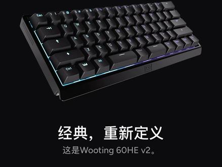 买wooting如何避坑?一定要选择官方授权商,我们作为品牌官方授权商,保证每一把键盘都是全新正品,官方四年质保#键盘评测 #客制化键盘 #wooting #官方正品