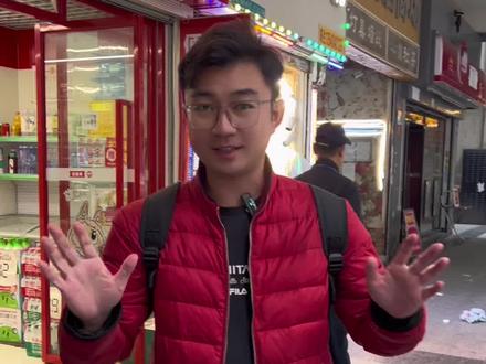 碰一碰立减,省时又省钱!#支付宝碰一碰#疯狂碰友节#支付宝碰一下#支付宝