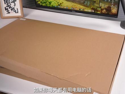 经常用电脑办公的才懂,高清高透,防蓝光更护眼的#屏幕膜 抓紧入手吧#防蓝光 #办公