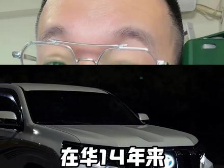 丰田发布在华14年来最大规模的单次召回 #丰田召回 #汉兰达 #皇冠陆放