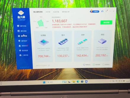 上新一台无界 14X, 8845,24+1T,整机成色还不错, A 面有些许凹痕和小磕碰,功能按键接口全部正常,有原装电源适配器,可以#闲鱼 #成来淘机 #二手笔记本推荐 #笔记本电脑 #电脑知识