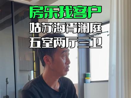 美女房东的诚意触动到我了 #vlog日常