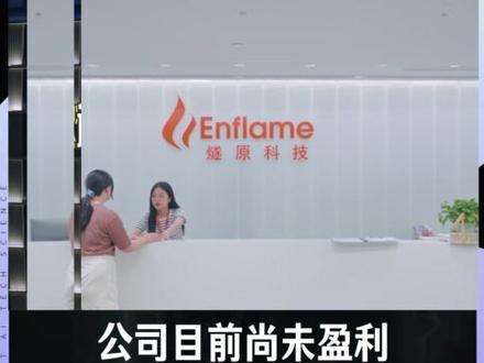 60亿豪赌,剑指英伟达,燧原科技凭什么? 国产AI算力“四小龙”集结完毕!
#芯片 #机器人 #人形机器人 #燧原科技 #英伟达 #算法 #算力 #科技 #ai #具身智能 #人工智能 #艾Ai科技 #艾科技商业 @艾Ai科技 @艾科技商业