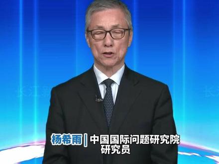 韩日矛盾阻碍美日韩三边“同盟化”进程
杨希雨:美国寄望美日韩菲“四边机制”