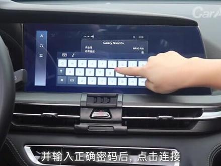 CarAuto智慧互联-安卓WiFi无线连接帮助