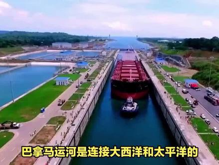 巴拿马运河为何不直接挖穿山体连通两大洋,却靠多级水闸通行呢?