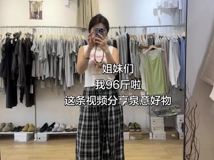 入了泉意的坑,再也不想出来了,求马琳姐以后一直卖泉意太好用了,两次大场我买了7000+ 还不能停,这次还要@哈哈哈马琳5.24早上8:10分清货专场 #泉意