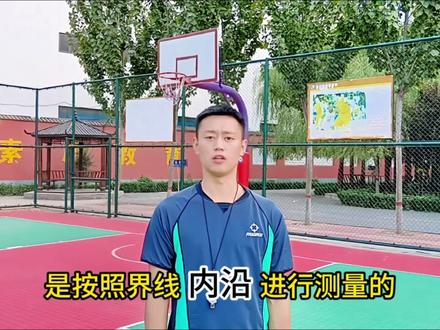 踩线发球是违例吗?#篮球🏀 #篮球裁判