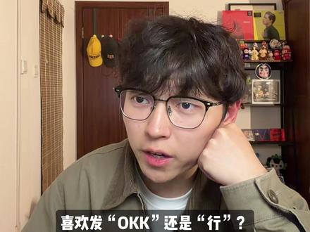 “回复的态度取决于当时想不想装” #土象星座 #土象