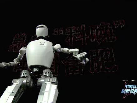 “科晚”将于12月底播出,合肥创意科技跨年盛典将登央视