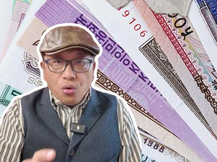 黄金的未来:货币地位最终取决于武力#黄金#伊朗战争#应声说