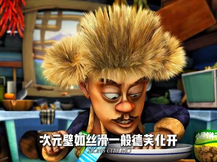 “瓦圈传来噩耗”已全部进入大狗熊元年,丁亮超前点播真是人物 #我在抖音看动漫 #熊出没 #无畏契约 #童年动画 #动漫编年史