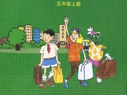 #小学英语 #英语课文朗读 冀教版五上Unit1 Lessons1-5