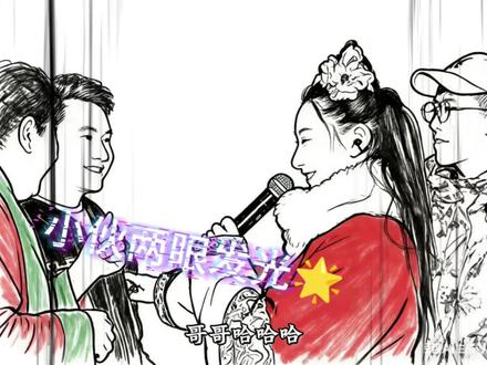 干娘相亲台上遇到,诚实的小伙#搞笑 #灵魂画师#开封王婆#王婆说媒 #万岁山大宋武侠城 @DOU+小助手