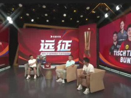 乒乓德甲开幕夜直播cut #樊振东 #德甲 #向全世界安利 #三冠王 #体育