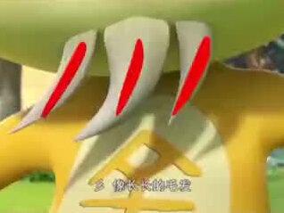 神奇的“彡”字!读shan(一声)时指毛长,须毛和画饰的花纹;读xian(三声)时,一般用作姓氏#汉字侠#儿童动画#看动画学汉字