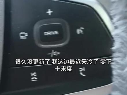 长安uniz冬季纯油油耗,#长安uniz #uniz冬季油耗 #混动 #电车冬季续航 #汽车人共创计划