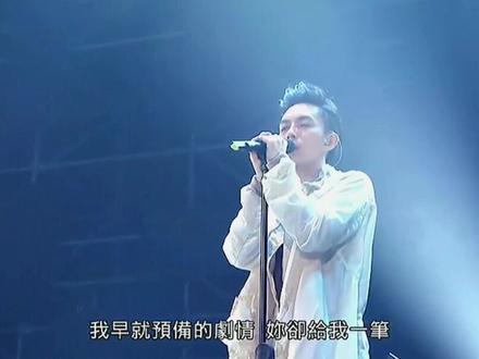 喜欢林宥嘉的人都结婚了。#林宥嘉 #神秘嘉宾