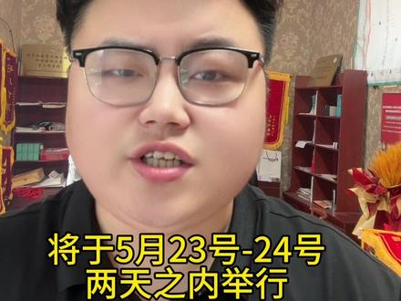 #河南高考 2026年高考志愿模拟填报将于明天早上开始,保姆级流程给大家,记得点赞收藏。#升学规划 #高考志愿填报