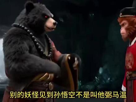 高能圣人完整版,高能圣人后续,高能圣人合集,高能圣人一口气看完,高能圣人大结局,高能圣人全集#高能圣人