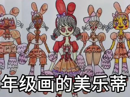 手绘:拉拉队员美乐蒂 #手绘 #第五人格三丽鸥联动 #手绘#手绘 #第五人格三丽鸥联动 #三丽鸥美乐蒂 #拉拉队员奇趣美乐蒂