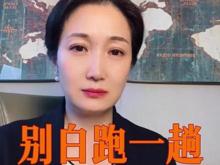 劳动仲裁按这个准备,少跑很多冤枉路#打工人#劳动者 #劳动仲裁