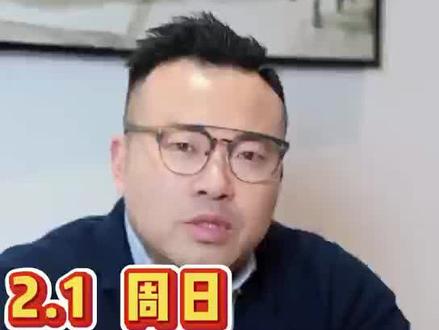 周末不开盘,消息面咋开了锅#股票#股市#财经#行情分析#大盘