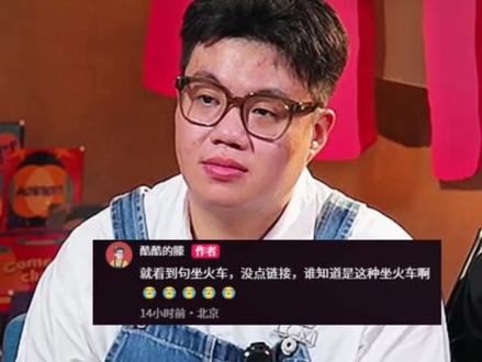 话题都想好了 酷滕拒绝和张杰同台 #酷酷的滕 #张杰演唱会 #喜人团建 #铁男