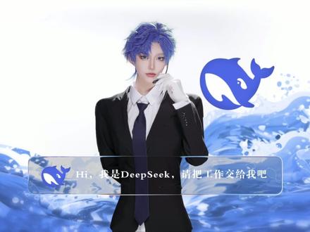 平时最喜欢和那款ai聊天呢💬 #人工智能 #AI #豆包 #DeepSeek #chatgpt4