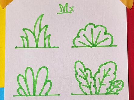 四种简单又好看的小草画法,快收藏起来教宝贝吧!#简笔画 #儿童画 #小草画法 #简笔画教程 @DOU+小助手