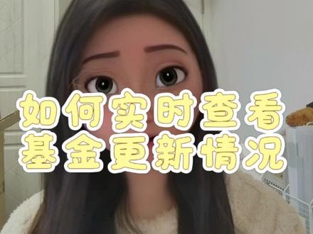 养🐔宝怎么用?#理财知识 #新人如何做抖音