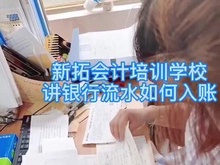 老师一对一辅导,学员亲手操作#会计做账实操
