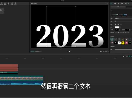 第二十期丨一个视频教会你数字滚动开场效果#剪辑 #剪映 #剪辑教程 #剪映视频制作