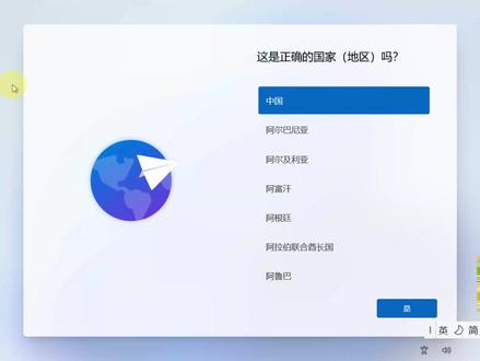 教程 | Win11绕过微软账户最新方法,10月实测有效! (OOBE不联网安装Win11、本地账户登录、支持25H2)【系统安装指南 22期】
⏩ IT豪哥教你学电脑!Win11新的测试版本,安装系统需要联网和登录微软账户,才能继续安装,并且之前分享的简单方法也被微软禁用了。本期分享3种还能使用的不联网安装方法。根据需要选择方法,即可全程不联网,绕过微软账户要求,使用本地账户安装系统。
方法1-2相关:
Shift+F10,
reg add HKLM\SOFTWARE\Microsoft\Windows\CurrentVersion\OOBE /v BypassNRO /t REG_DWORD /d 1 /f
shutdown /r /t 0
方法3相关:
Ctrl+Shift+J,
WinJS.Application.restart("ms-cxh://LOCALONLY")
✅ 从【IT豪哥-电脑教程网】下载Win11映像:网页搜索“IT豪哥-电脑教程网”,进入“原版系统下载”栏目,再进入Win11映像下载页面即可。
#电脑 #Windows11 #科技 #微软 #电脑知识