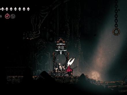 《空洞骑士:丝之歌》通关流程22 罪石监狱