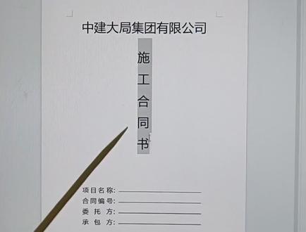 办公必会操作#零基础学电脑 #办公软件 #电脑知识