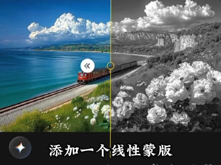 什么是关键帧?今天1条视频教会你!#关键帧#剪辑教程#手机剪辑#剪映#vlog日常