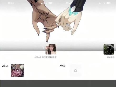 无畏契约拉钩背景图教程 捷风贤者拉钩 拉钩背景图无畏契约 无畏契约拉钩素材 捷风贤者拉勾图 捷风和贤者拉勾 无畏契约拉钩壁纸 无畏契约拉手照片 拉钩图片素材无畏契约 #剪映 #无畏契约 #背景图 #贤者捷风拉手背景图 #无畏契约拉钩背景图 捷风芮娜拉勾图片 拉钩背景图无畏契约捷风和奶妈 捷风芮娜拉勾图片 无畏契约角色拉钩 无畏契约拉钩合影 捷风奶妈拉钩截图 无畏契约双人拉钩壁纸