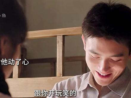 方穆扬和费霓终于迎来了第一吻#纯真年代的爱情 #陈飞宇 #孙千