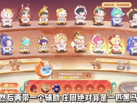 小王送福攻略来啦#小王送福 #福气码 #王者荣耀