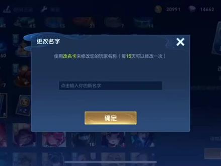 你会改空白名字吗?你的卡空白有符号吗?看这里,教你一步改空白名。#王者荣耀